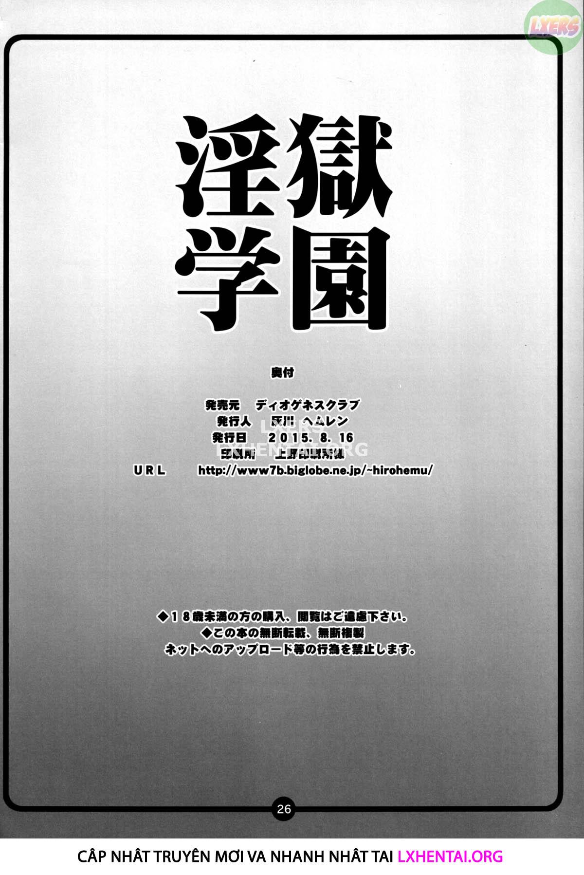 Đọc truyện hentai Hell School - Oneshot