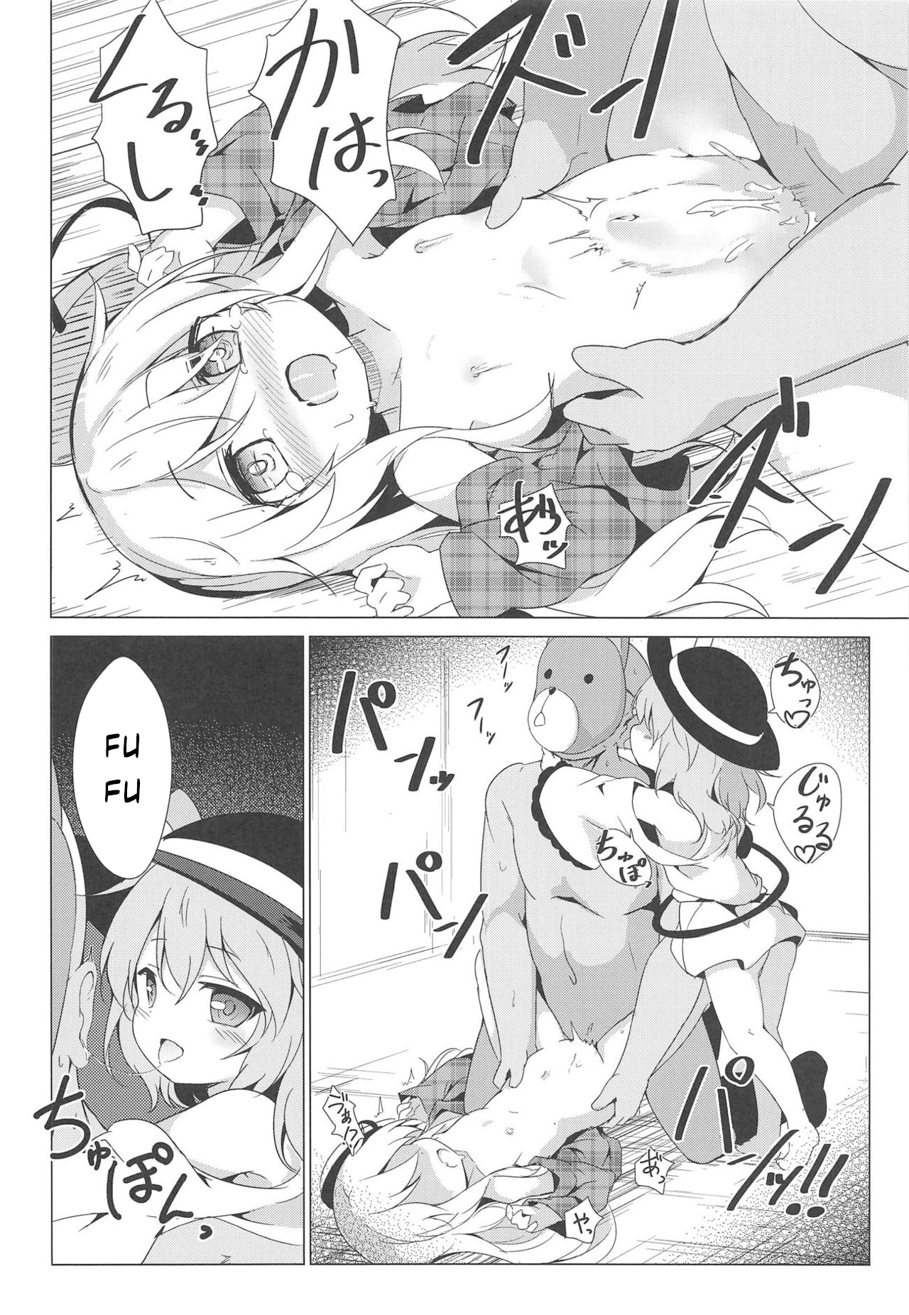 Đọc truyện hentai Lovely Possession (Touhou Project) - Oneshot