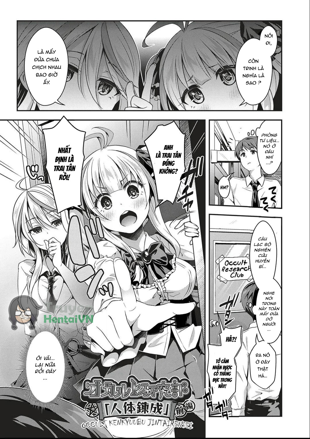 Đọc truyện hentai Occult Kenkyuubu: Jintai Rensei - Oneshot