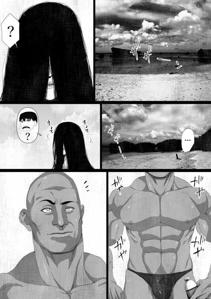 Đọc truyện hentai Ông Chú Còn Trinh Và Cuộn Băng Bị Nguyền Rủa - Chap 1. Ma nữ lời nguyền