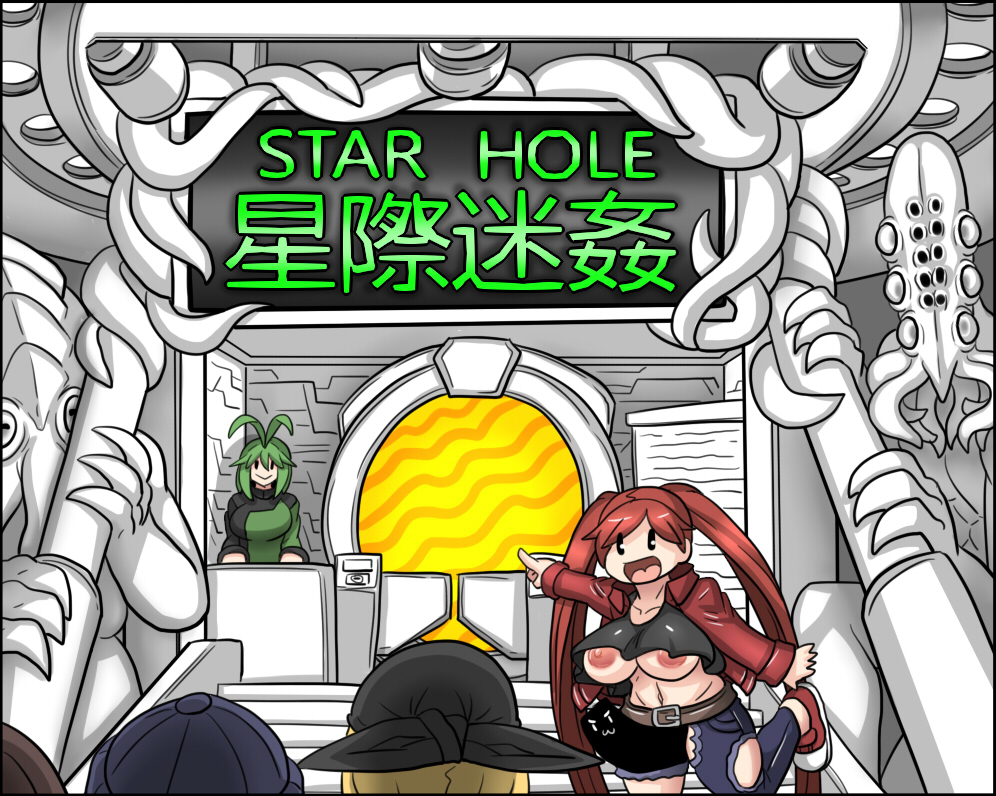 Đọc truyện hentai Dr.BUG LAND - Chap 1