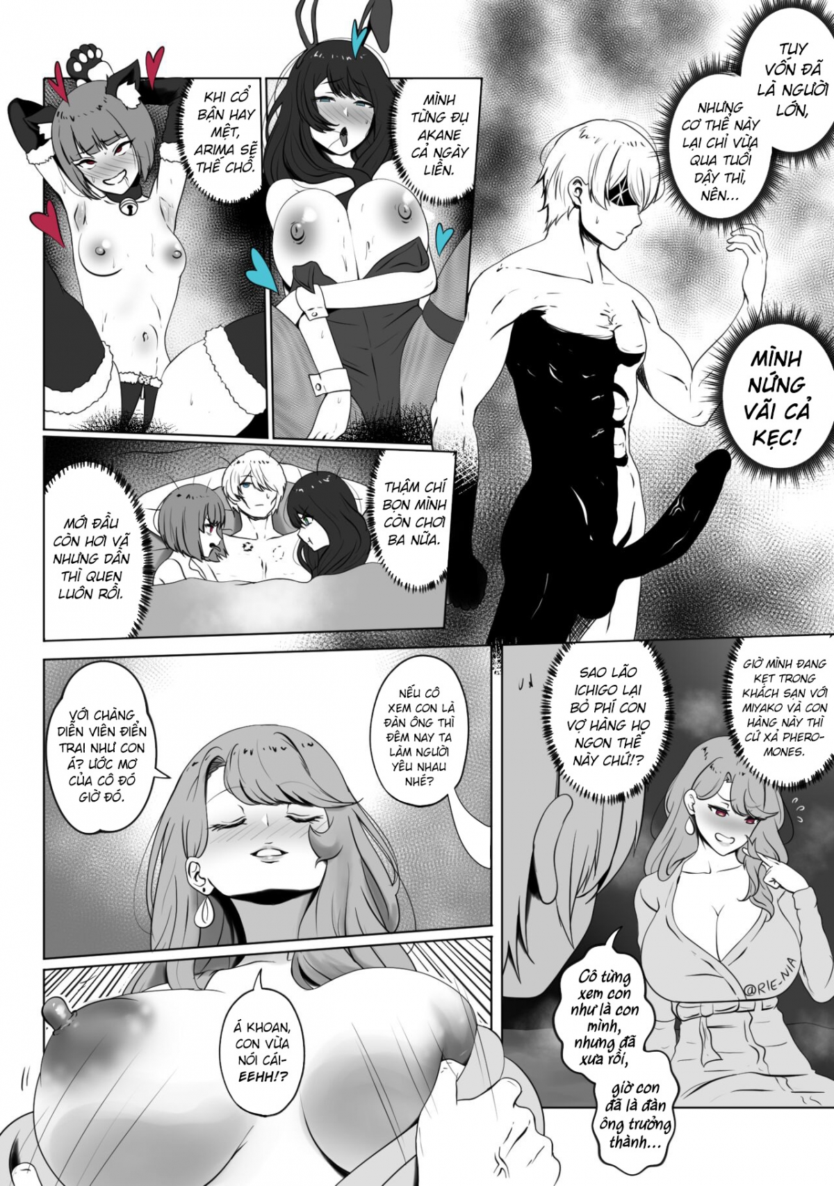 Đọc truyện hentai ANAK PUNGUT - Oneshot