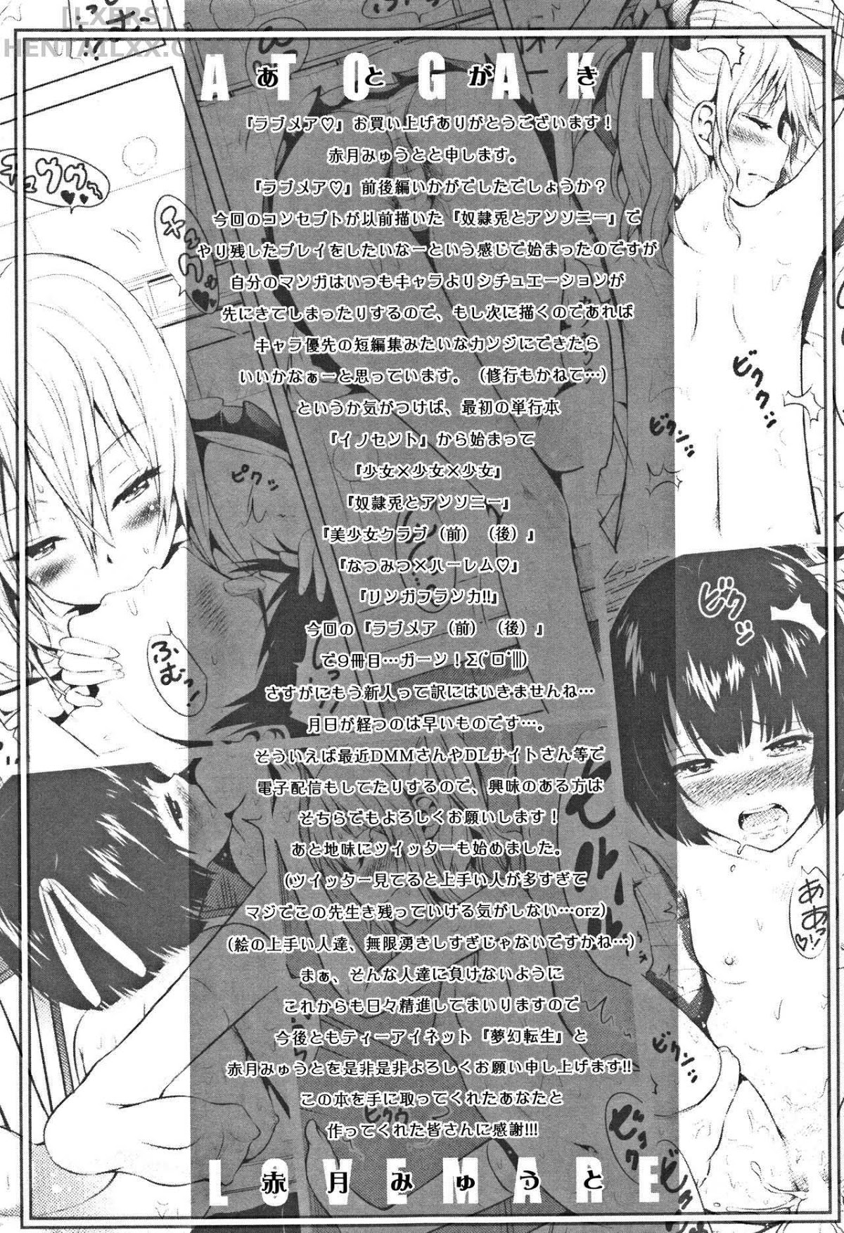Đọc truyện hentai Lovemare Ge - Chap 6 End