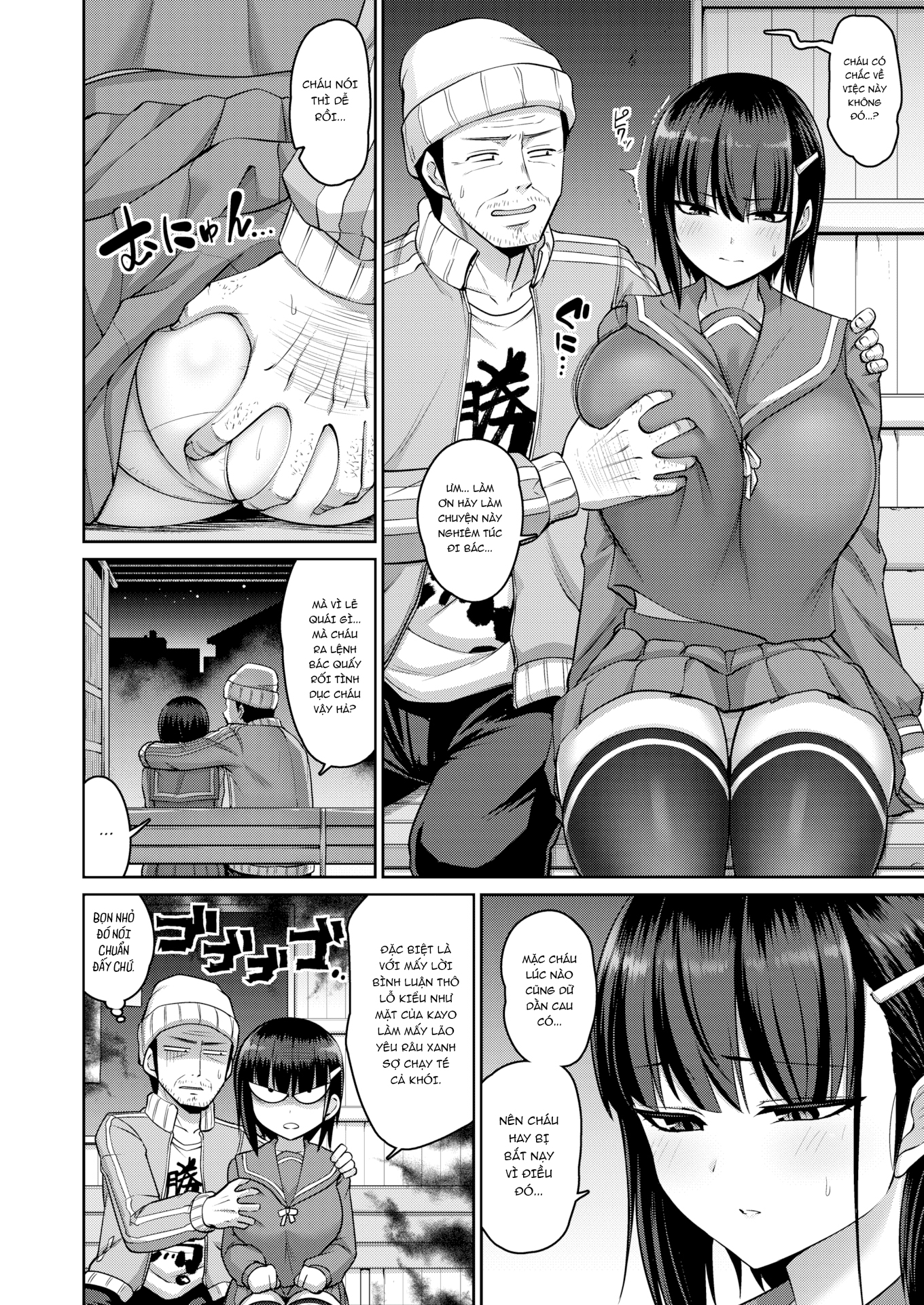 Đọc truyện hentai Ánh mắt sắc lạnh quyến rũ - Oneshot