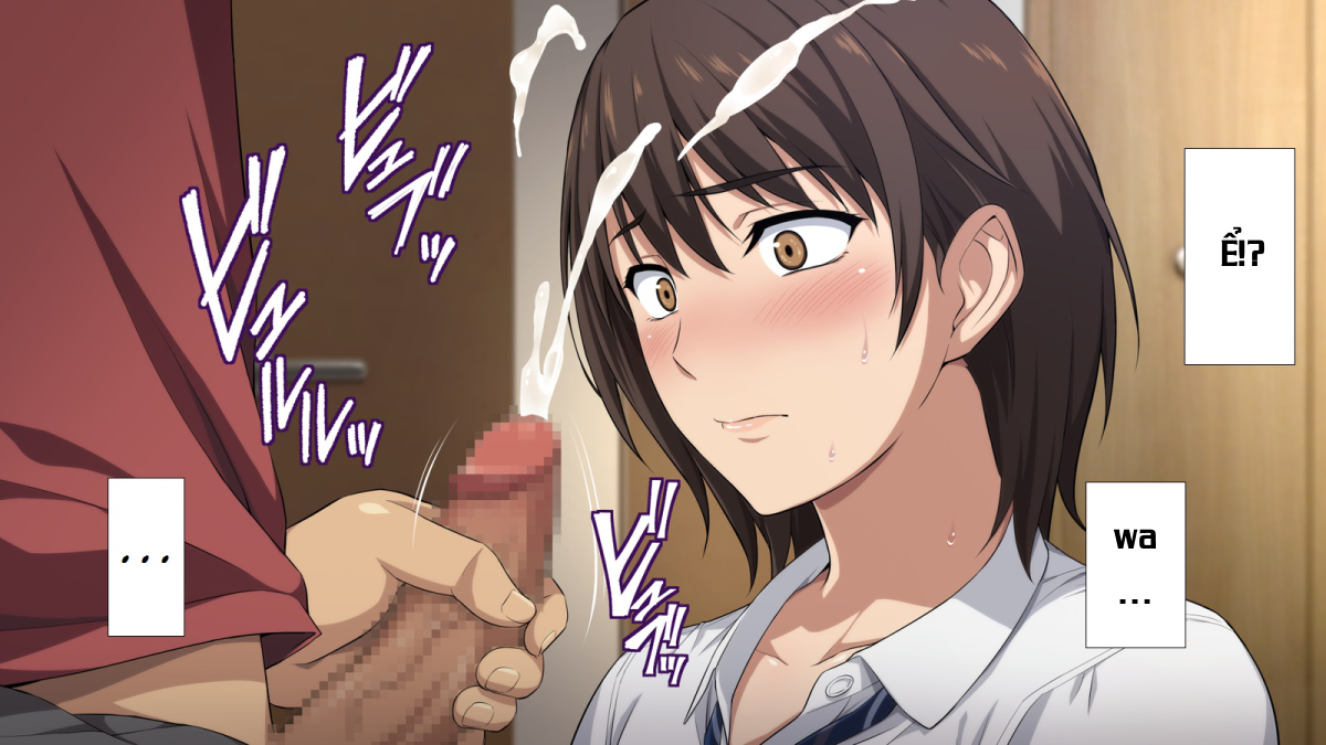 Đọc truyện hentai Netorareta JoshiMane ~Migite no Daida wa Ace no Kanojo~ - Chap 1