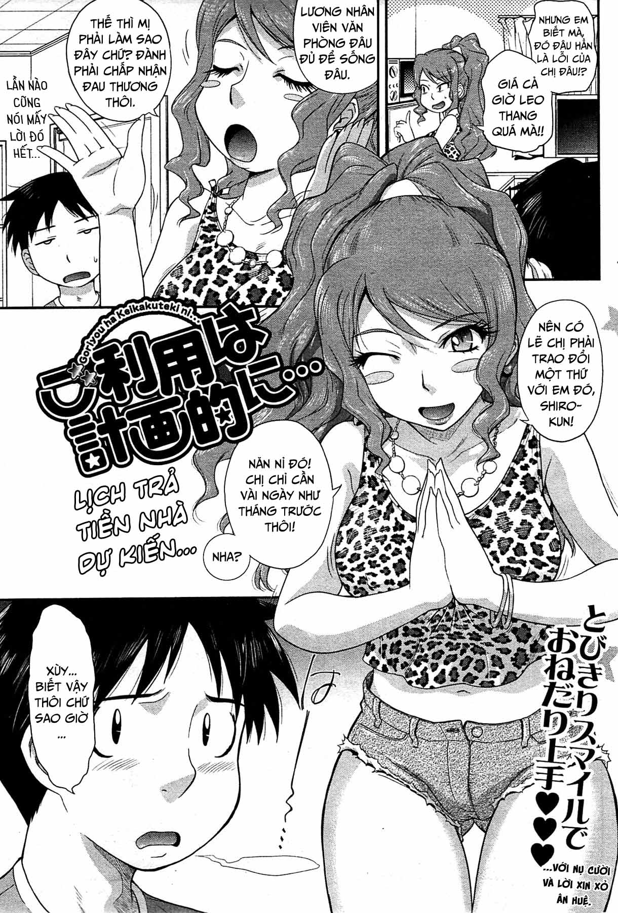 Đọc truyện hentai Goriyou ha Keikakuteki ni... - Oneshot