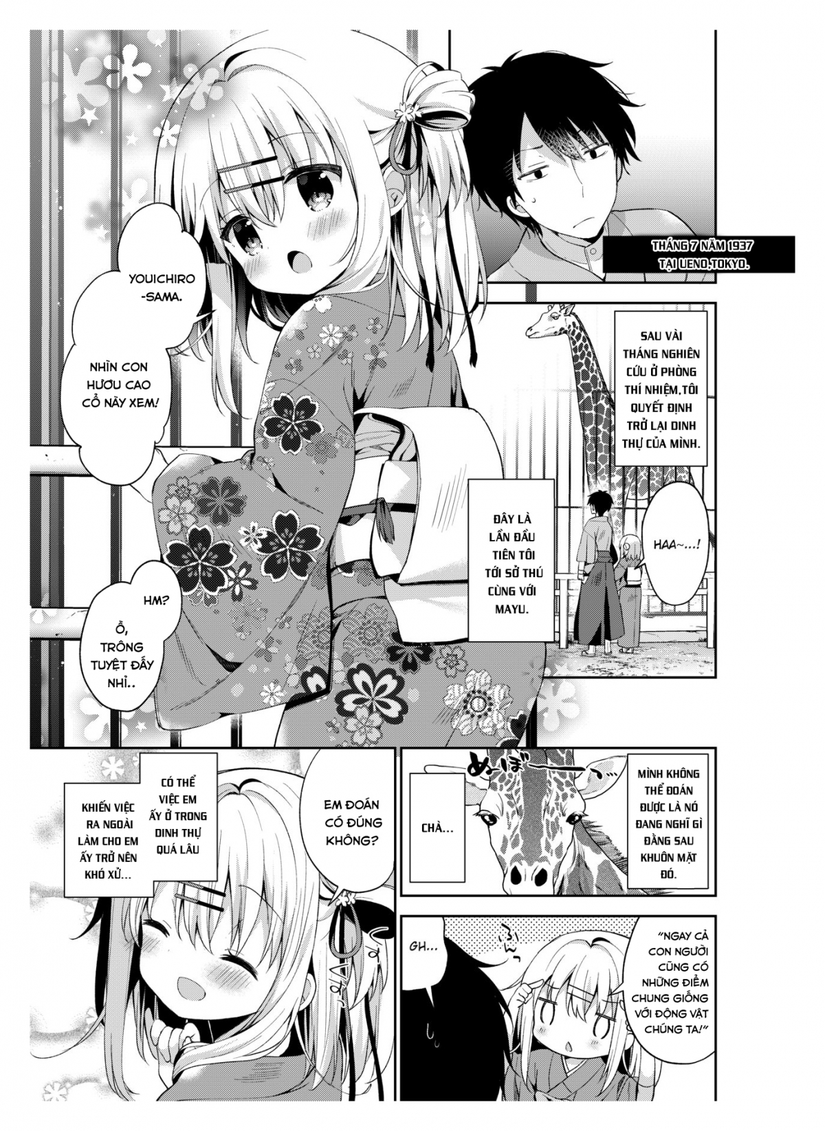 Đọc truyện hentai Onnanoko no Mayu 4 (Max ngọt) - Oneshot