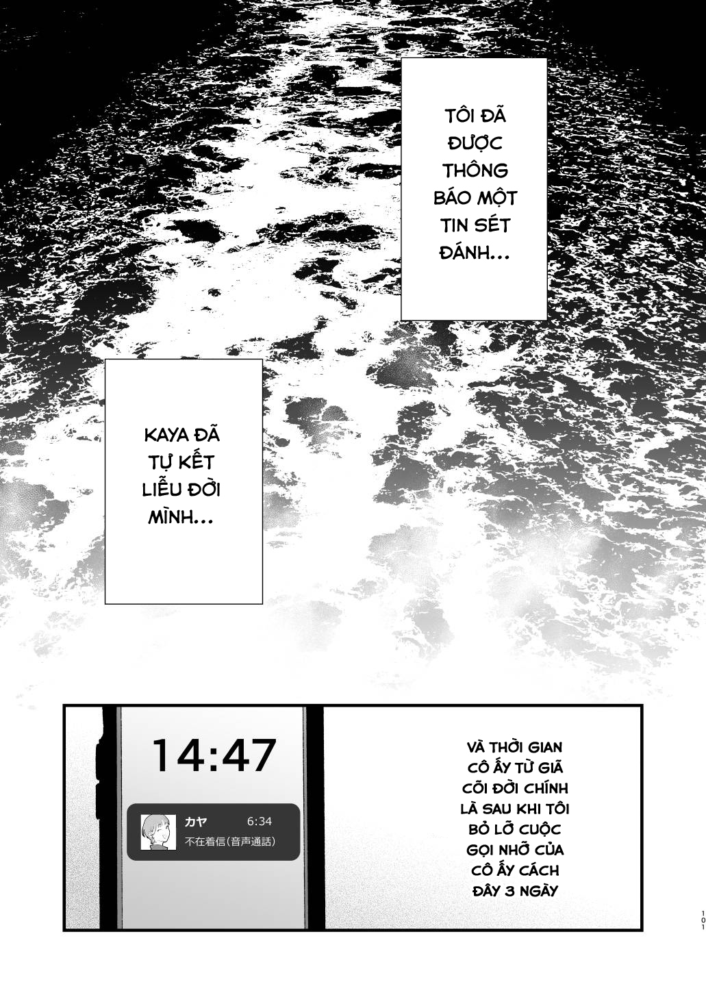 Đọc truyện hentai Nếu tôi yêu bạn, người bạn thời thơ ấu của tôi là một phụ nữ đã có gia đình. - Oneshot