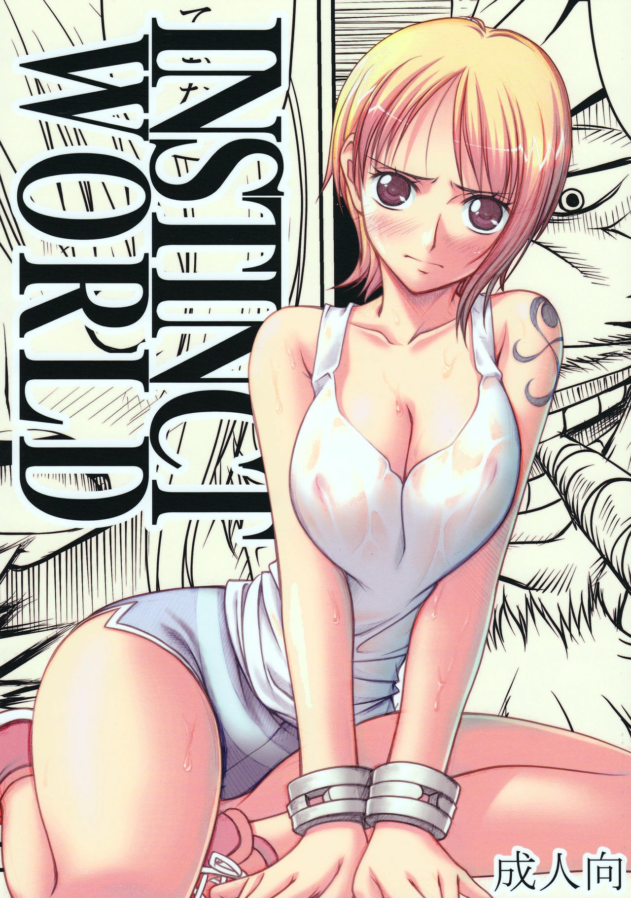 Đọc truyện hentai Thế giới bản năng - Oneshot
