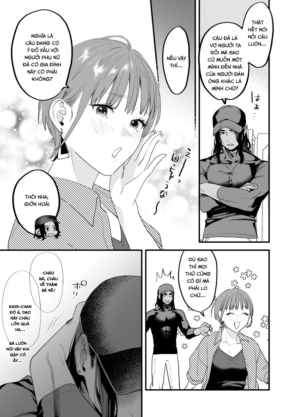 Đọc truyện hentai Nếu tôi yêu bạn, người bạn thời thơ ấu của tôi là một phụ nữ đã có gia đình. - Oneshot