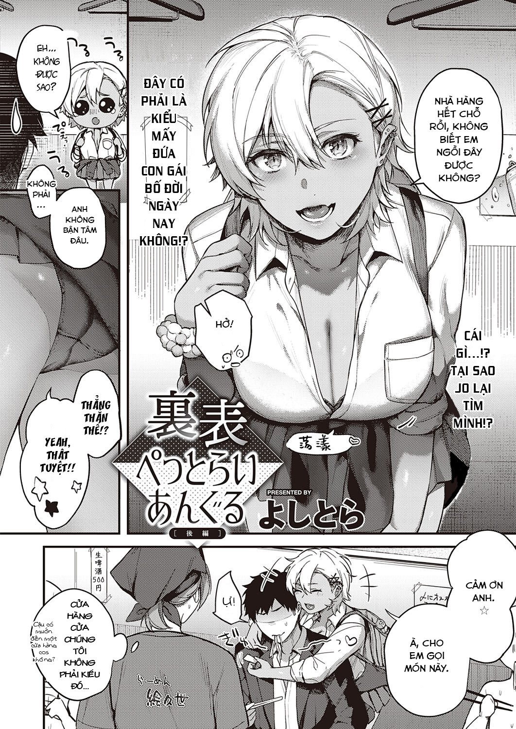 Đọc truyện hentai COMIC ExE 34 - Chap 4