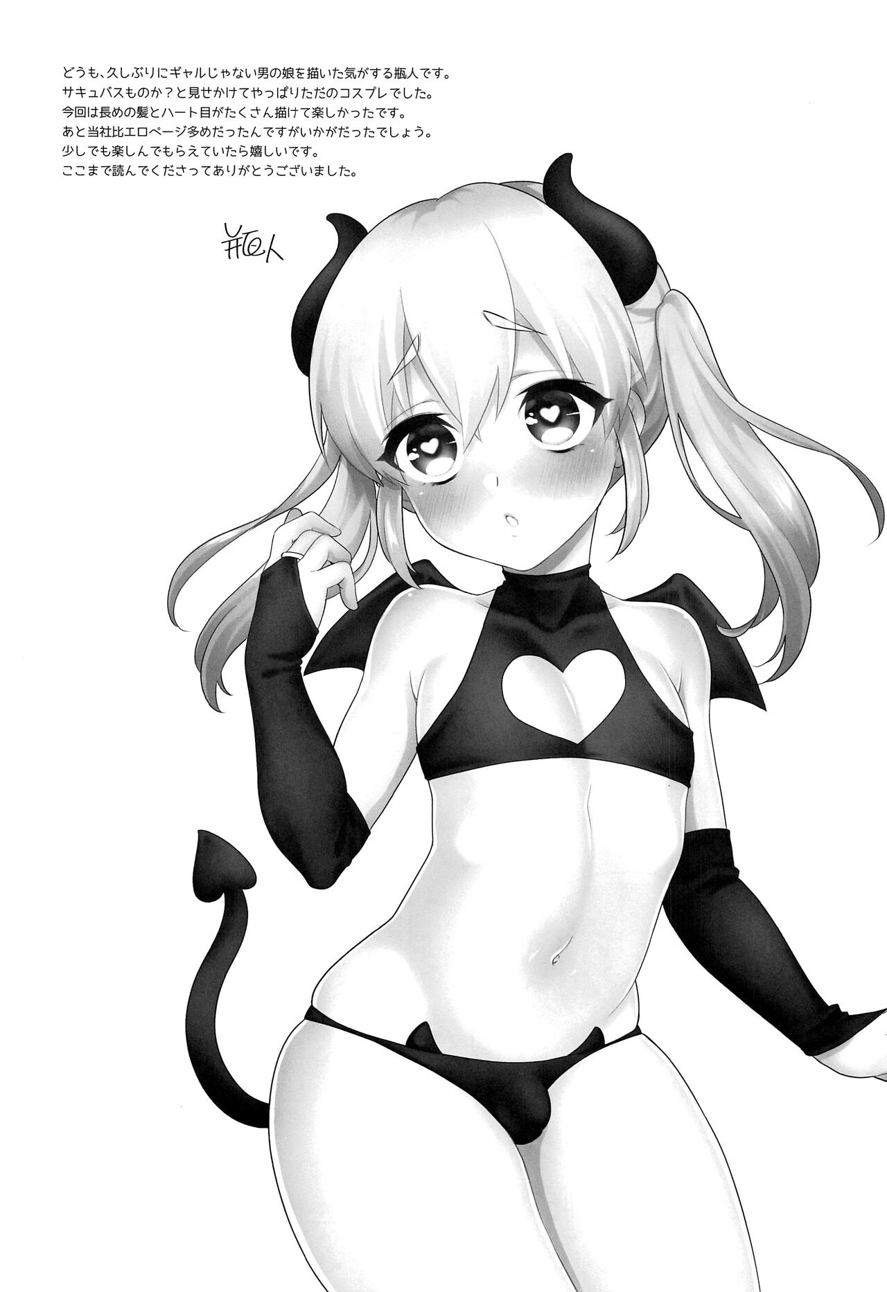 Đọc truyện hentai Hara Peko Saimin - Oneshot