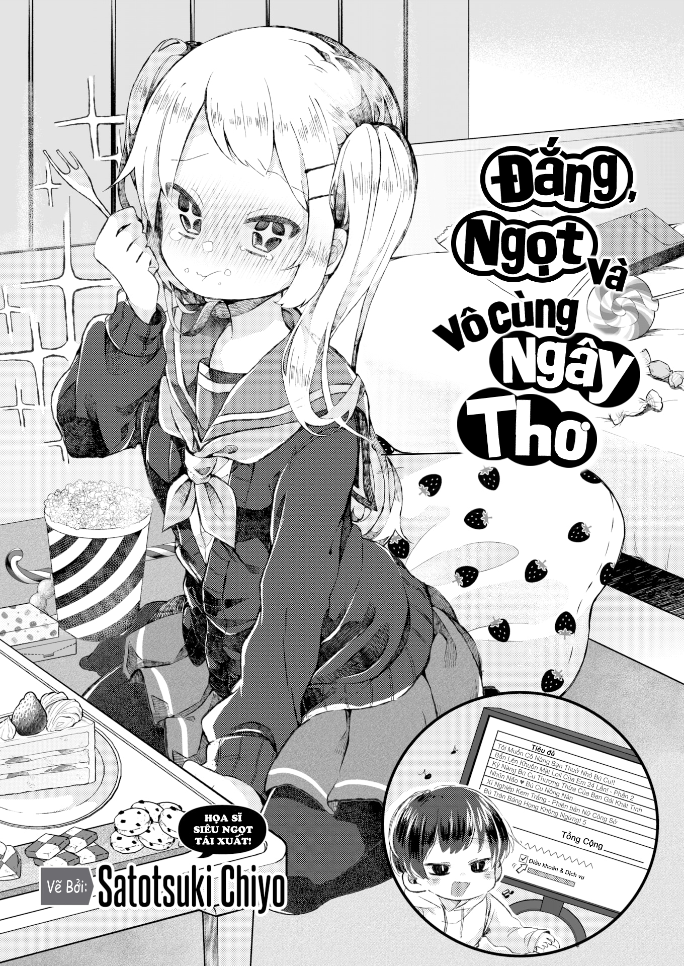 Đọc truyện hentai Ngọt, Đắng và Vô Cùng Ngây Thơ - Oneshot