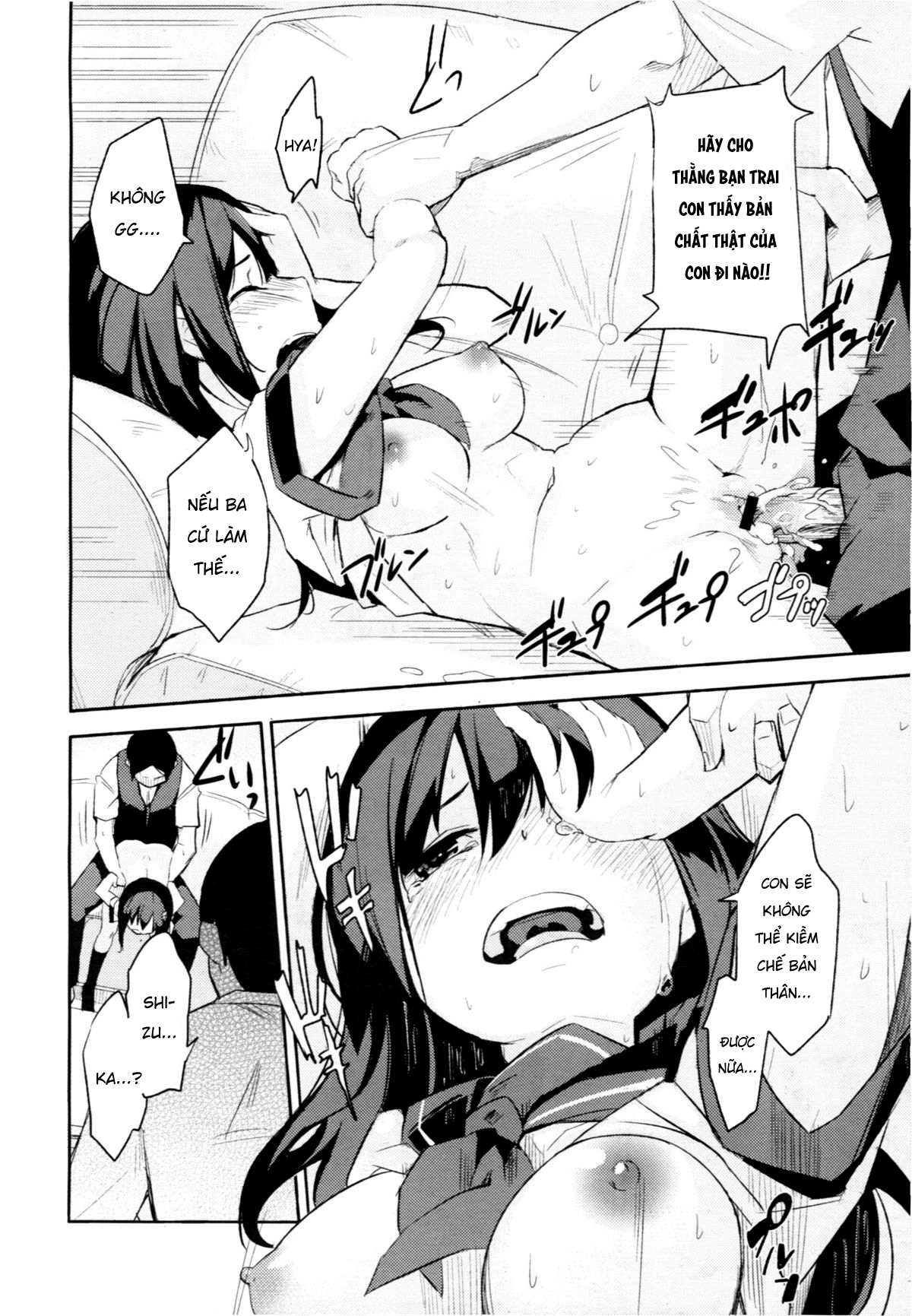 Đọc truyện hentai Món quà - Oneshot