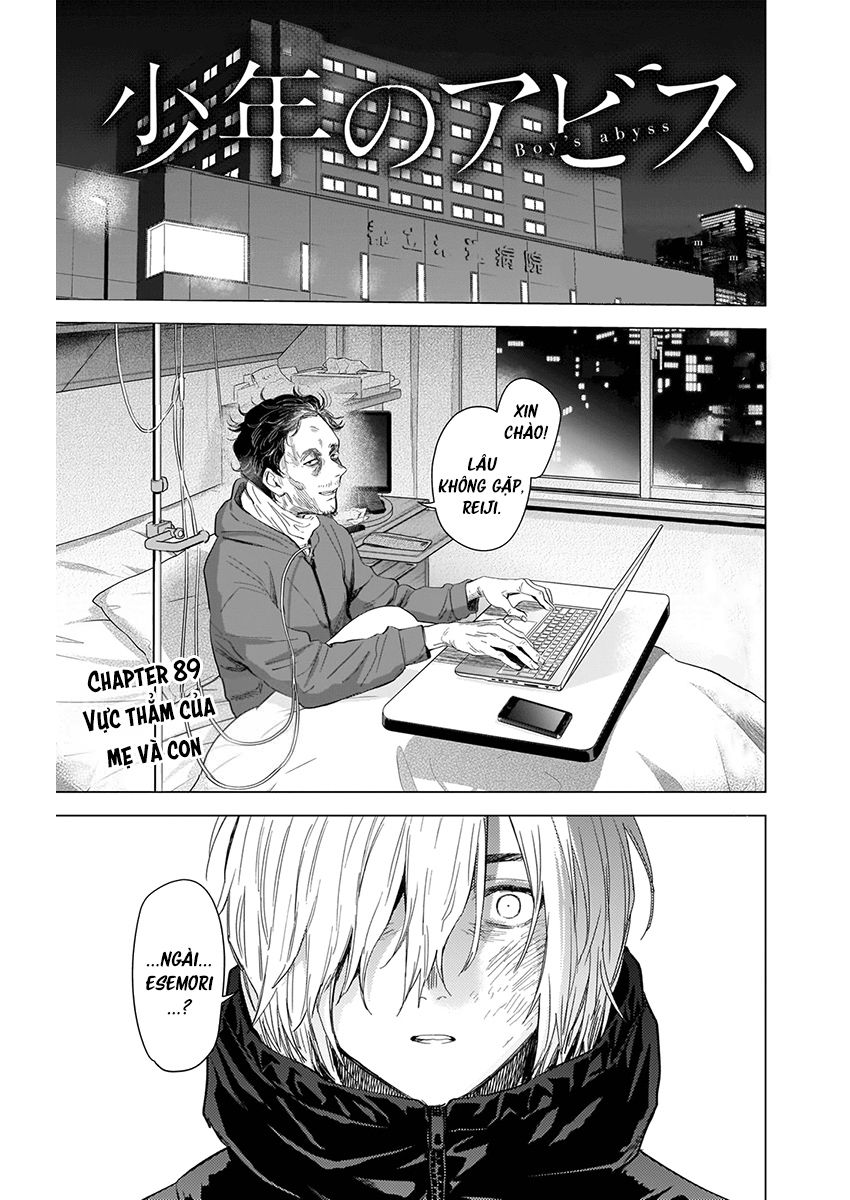 Đọc truyện hentai Shounen no Abyss - Chap 89: Vực thẳm của mẹ và con