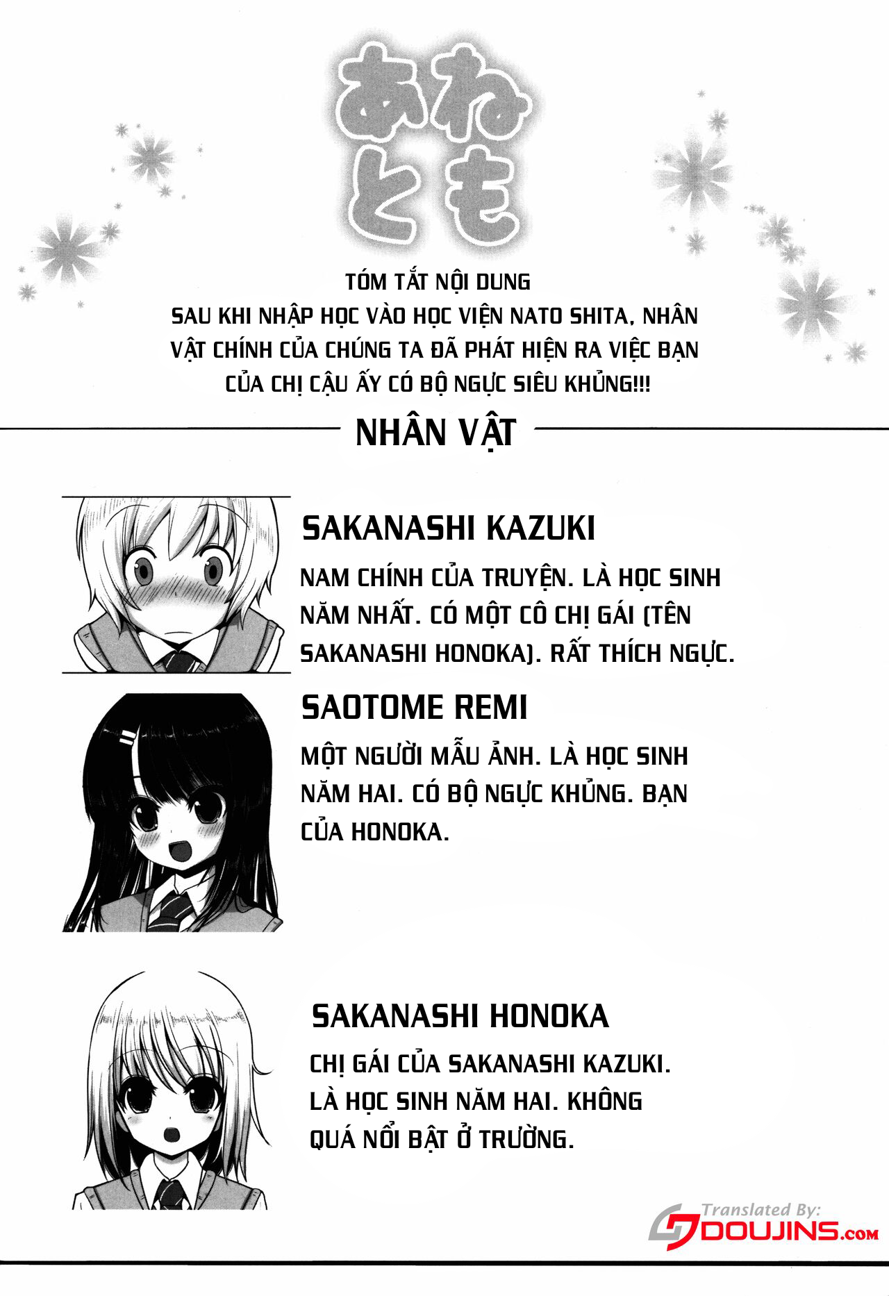 Đọc truyện hentai Anetomo 1 - Oneshot