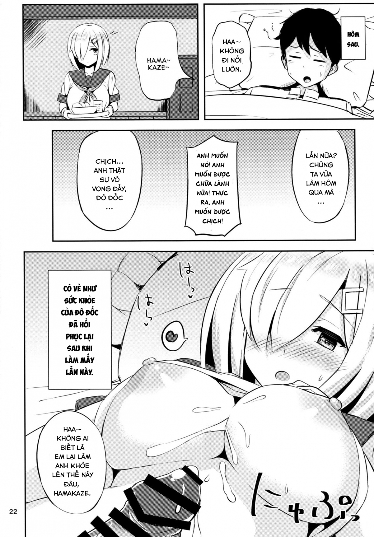 Đọc truyện hentai Hamakaze ni Iyasaretai - Oneshot