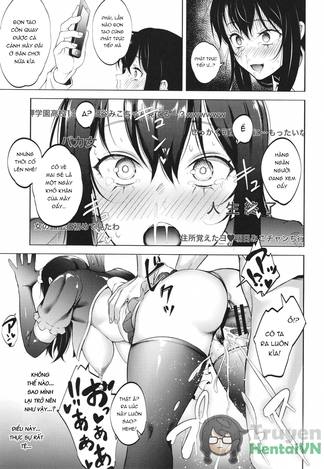 Đọc truyện hentai Miseruko-chan (Mieruko-chan) - Oneshot