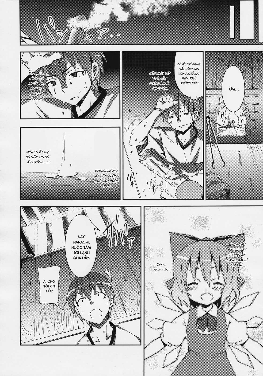 Đọc truyện hentai Nanashi và hành trình lạc vào Gensokyo - Nàng Hakurei của đền Reimu(Chap 2)