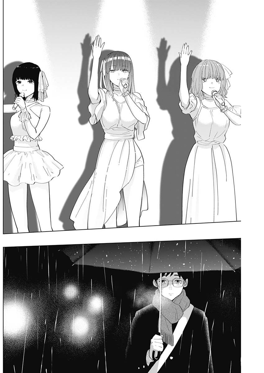 Đọc truyện hentai Shounen no Abyss - Chap 86.5: Ngoại truyện