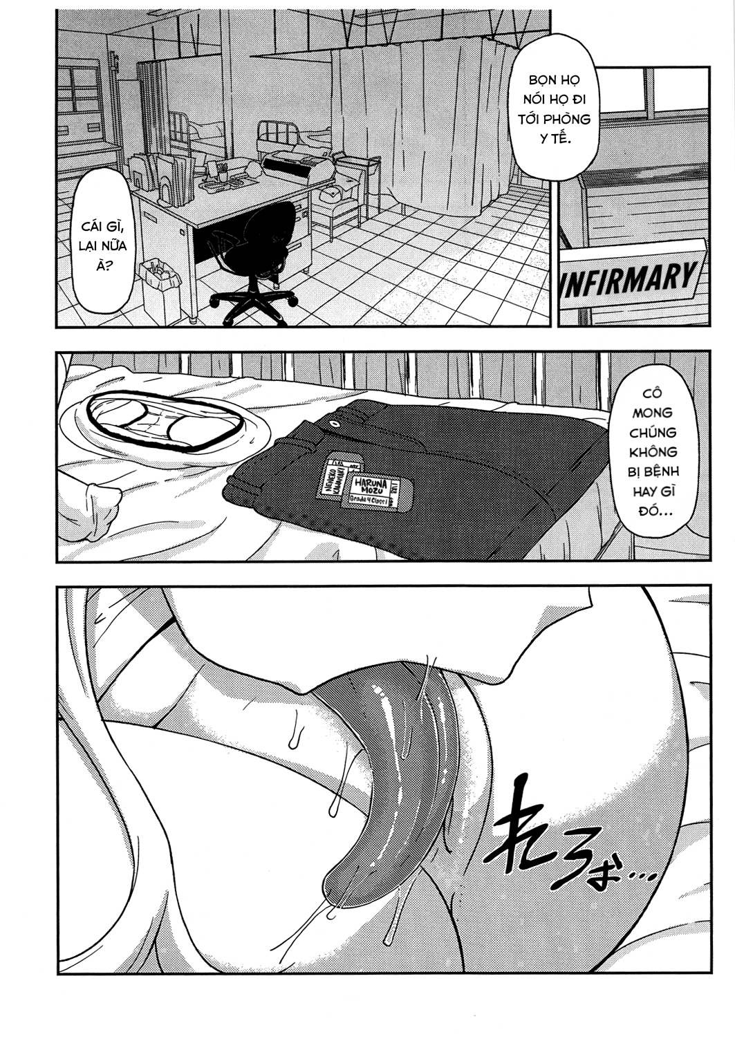 Đọc truyện hentai Tongue and Dish - Oneshot