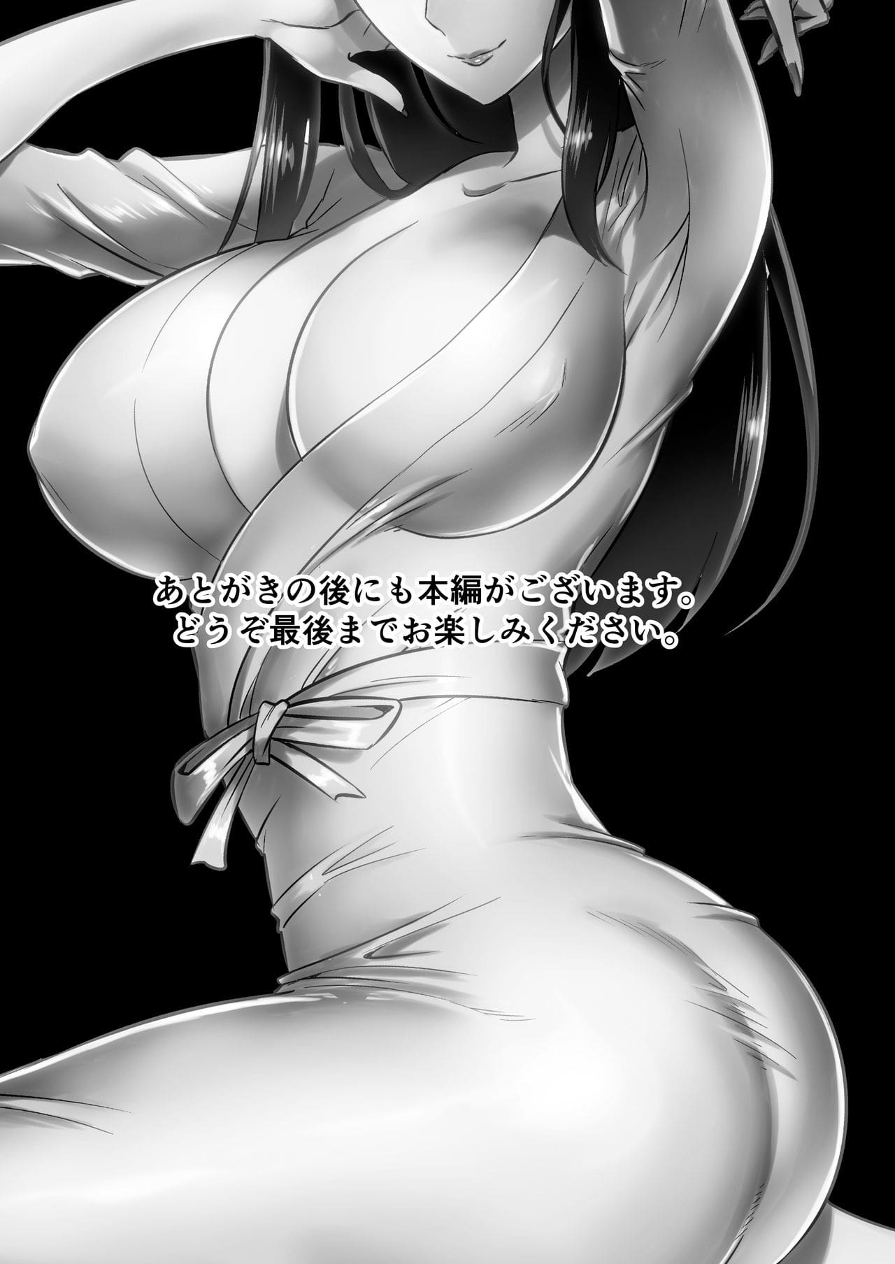 Đọc truyện hentai Warabe Kui ~Mori no Oku de Bijo Youkai ni Yuuwaku sarete~ - Oneshot