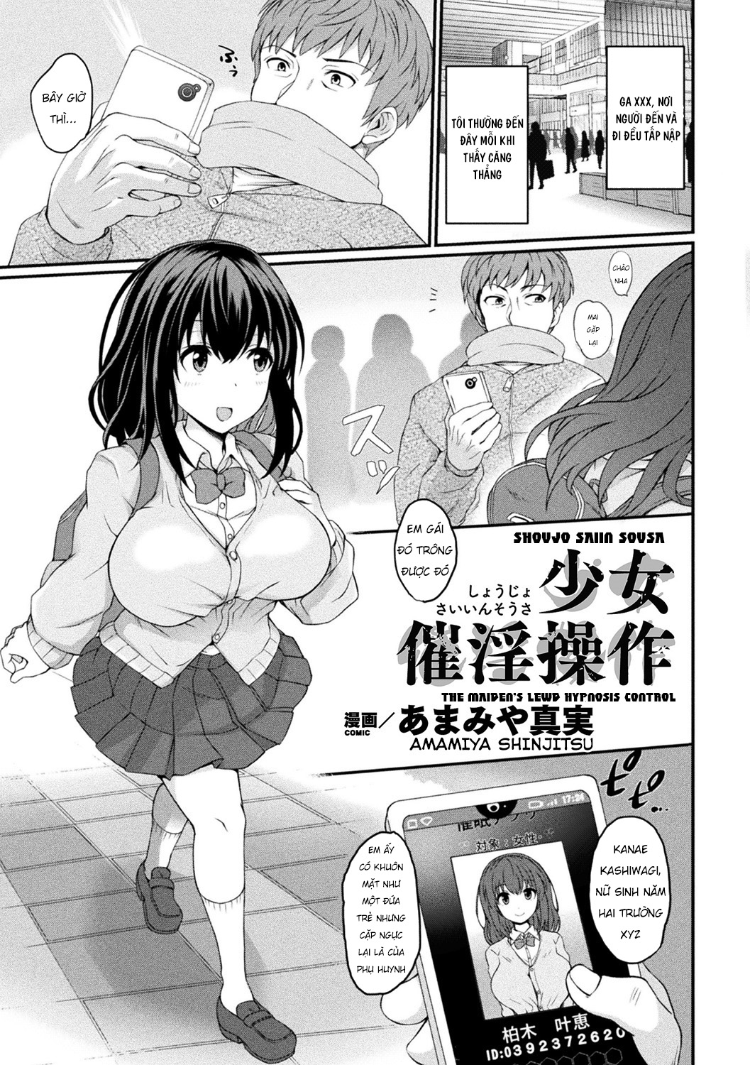 Đọc truyện hentai Hack em nữ sinh vú bự - Oneshot