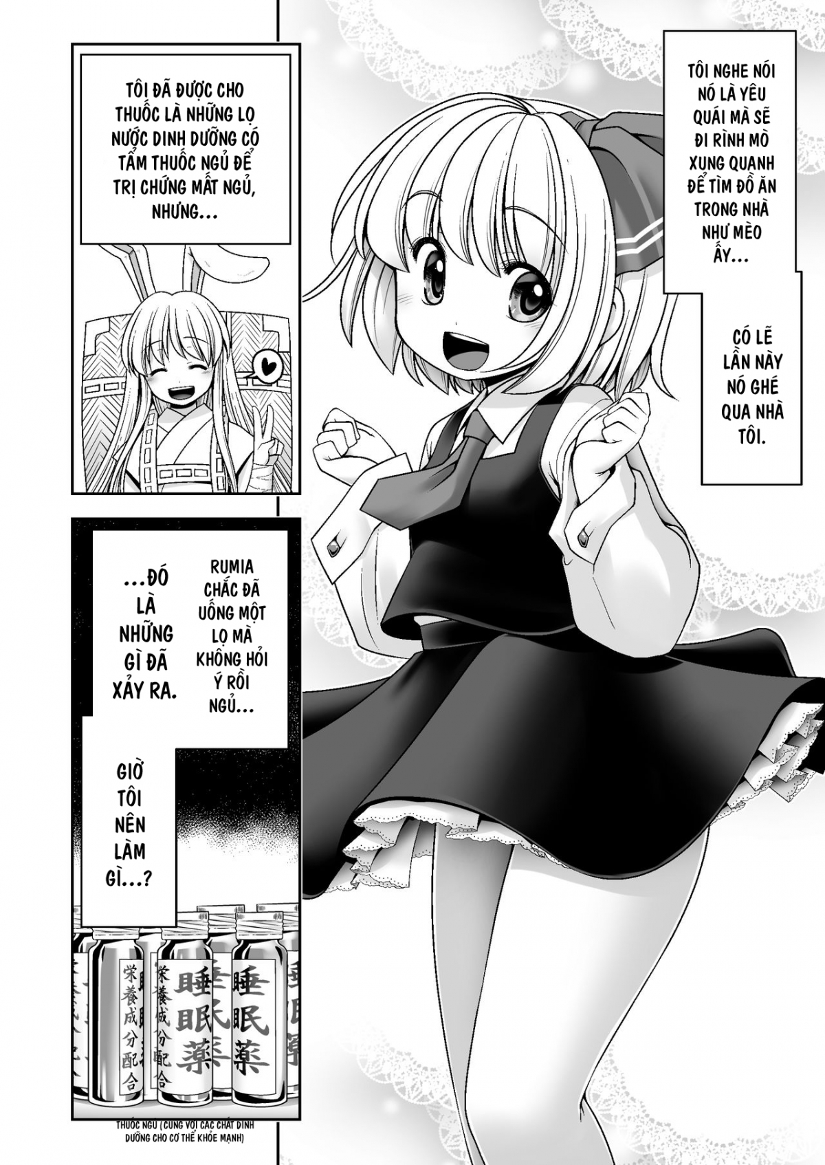 Đọc truyện hentai Phát triển tư nhân (Touhou Project) - Oneshot