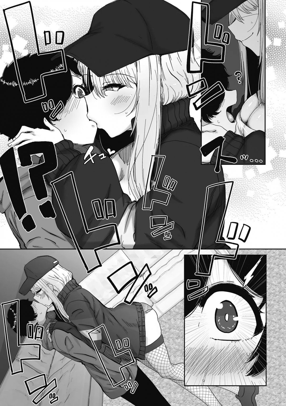 Đọc truyện hentai Gyaru tốt bụng với quý bửu là có thật! - P1: Club