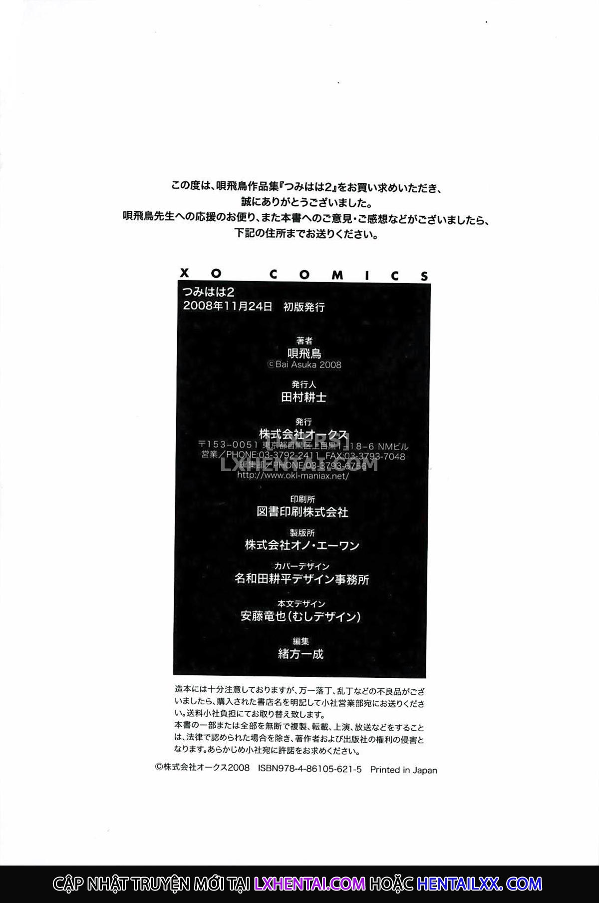 Đọc truyện hentai Sinful Mother - Chap 11 - Vol2