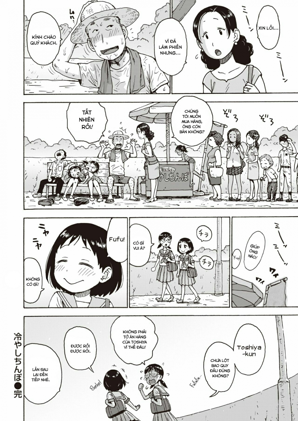 Đọc truyện hentai [Loli] Cặc Đông Lạnh - Oneshot