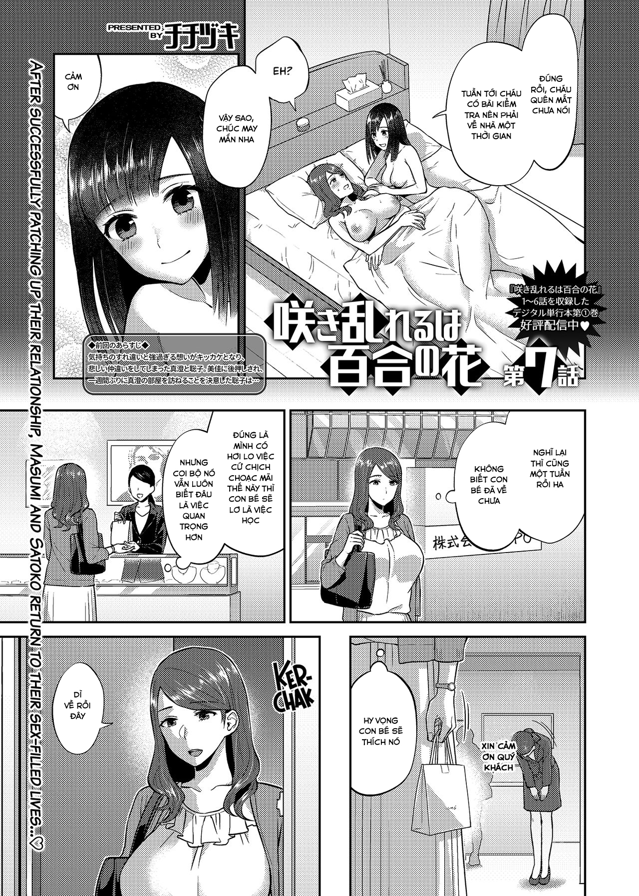 Đọc truyện hentai Saki Midareru wa Yuri no Hana - Chap 7