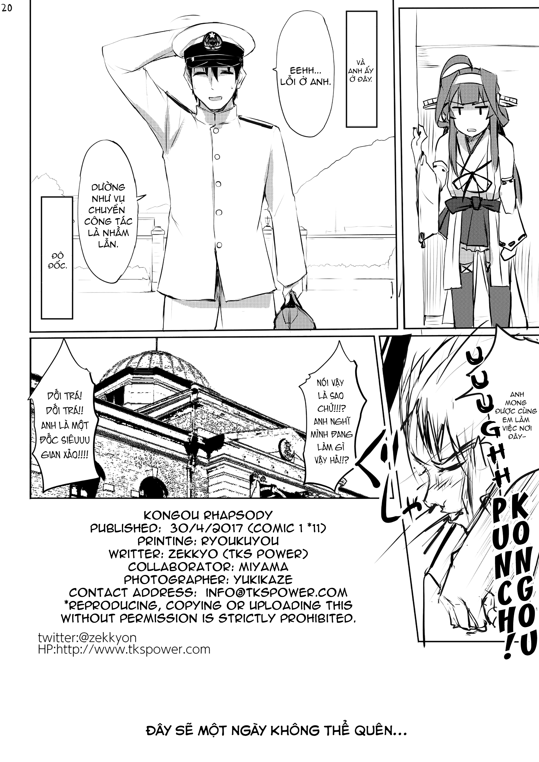 Đọc truyện hentai Câu Chuyện Kongou (Kantai Collection -KanColle-) - Oneshot