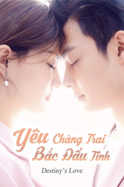 Yêu Phải Chàng Trai Bắc Đẩu Tinh