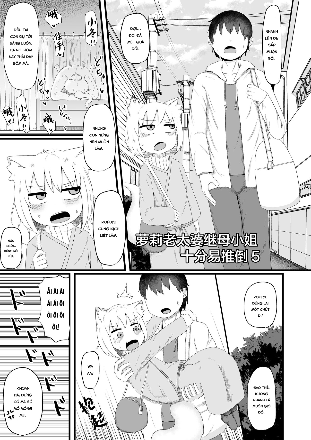 Đọc truyện hentai Loli Baba Okaa-san wa Oshi ni Yowai 5 - Oneshot.