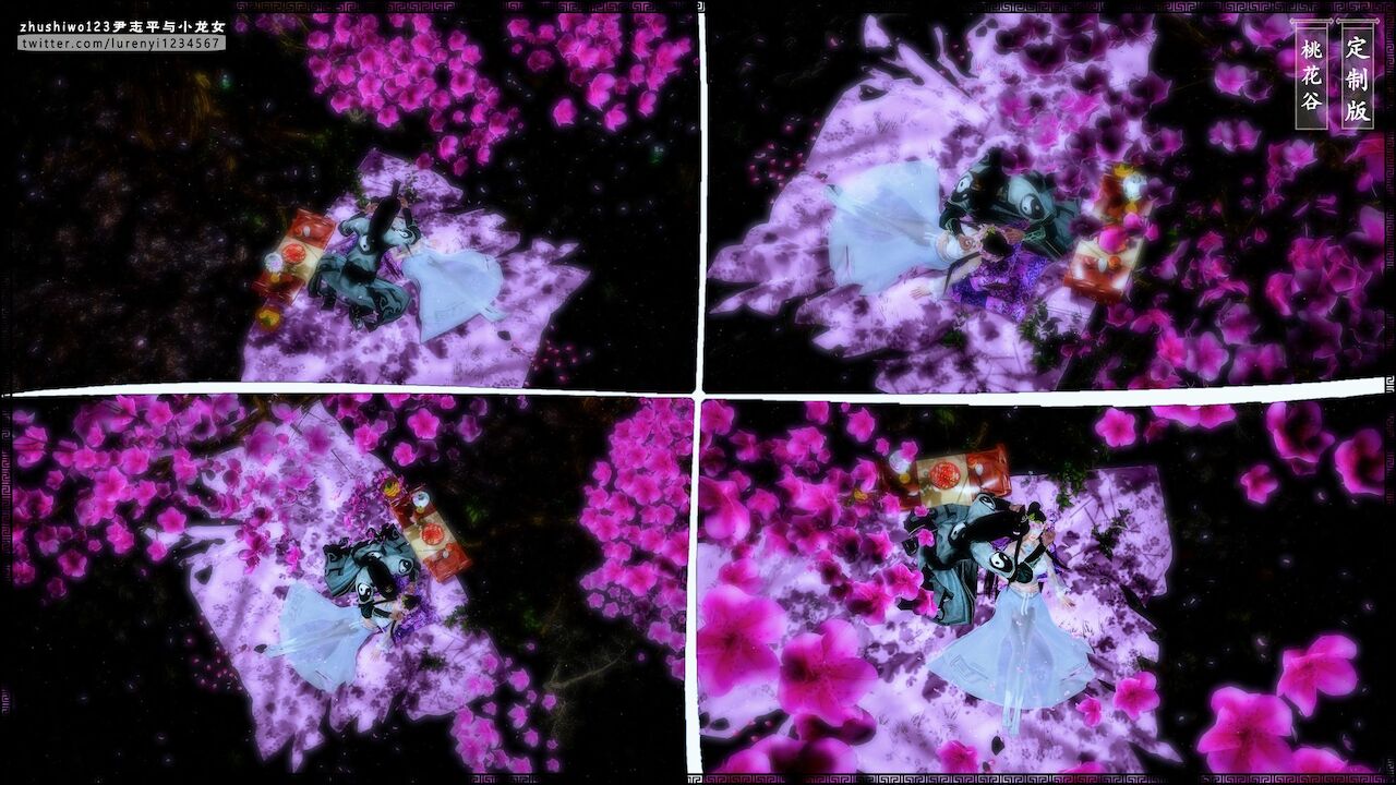 Đọc truyện hentai Doãn Chí Bình và Tiểu Long Nữ - Chap 1.1