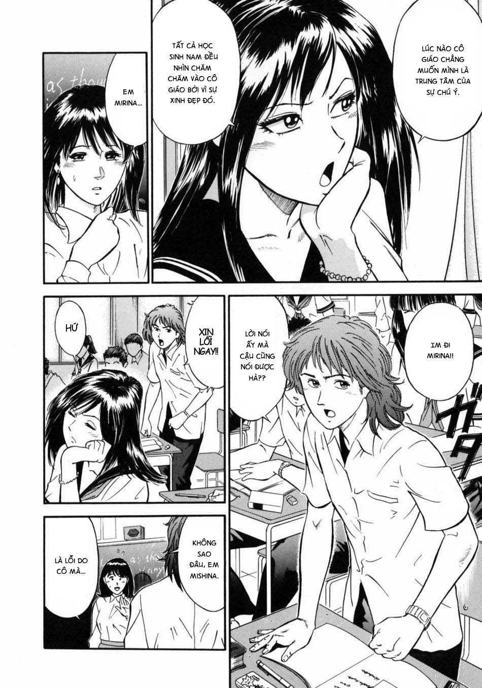 Đọc truyện hentai Nữ giáo viên Rieka - Chap 1