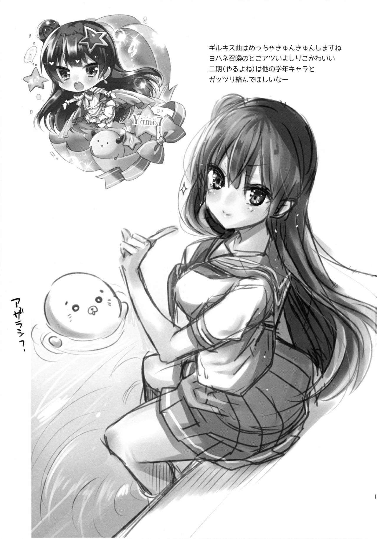 Đọc truyện hentai Mẫu sách Yoshiko bắt đầu hoa hồng - Oneshot