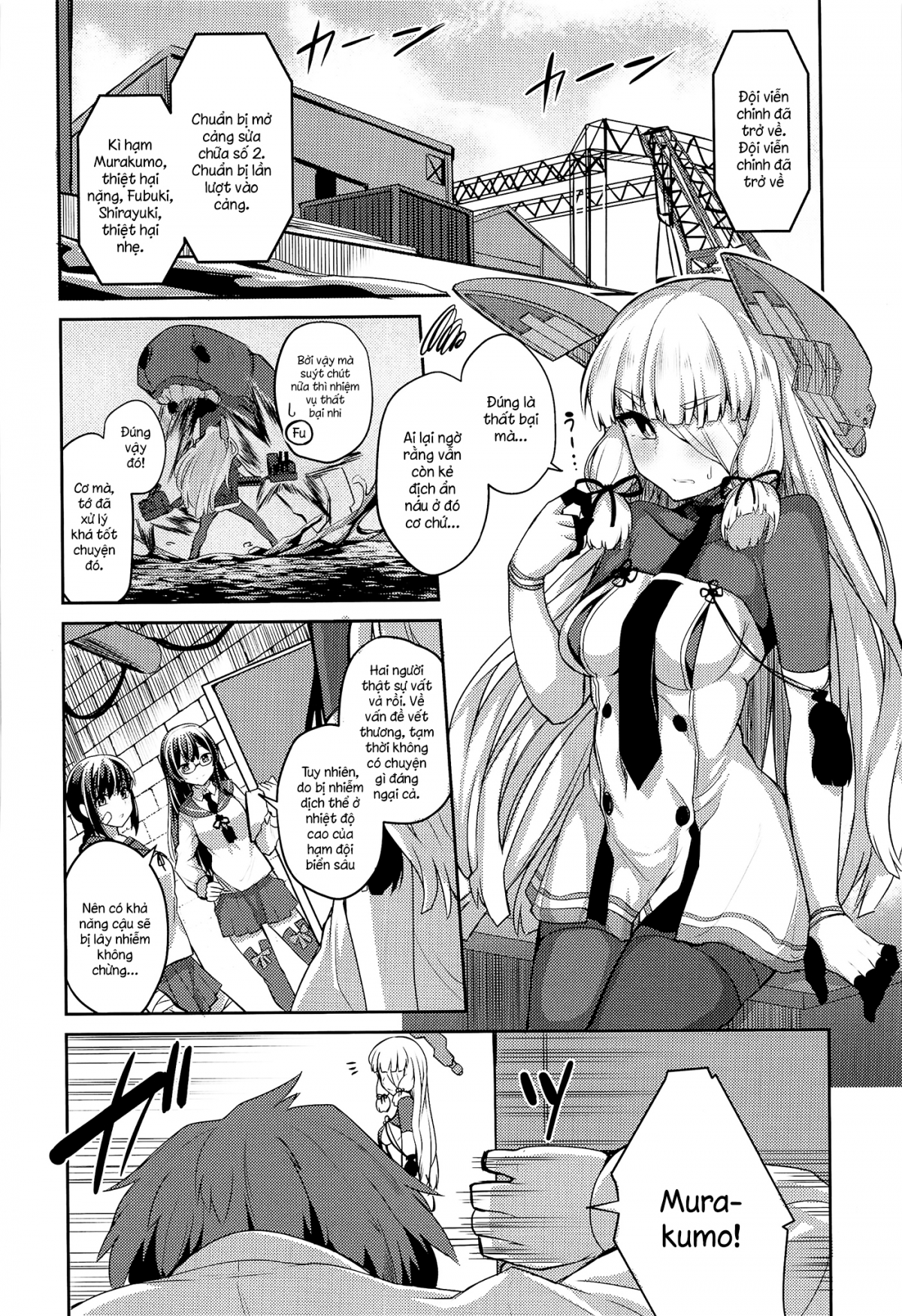 Đọc truyện hentai Torokasu Muragumo (Kantai Collection) - Oneshot