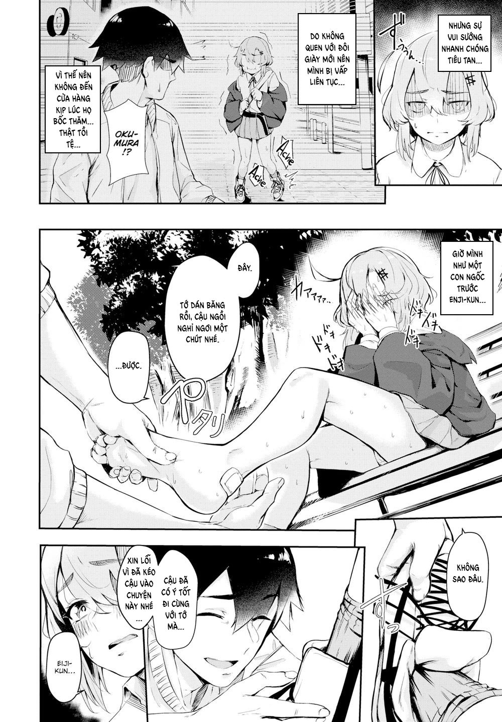 Đọc truyện hentai Sneakers Friends - Oneshot