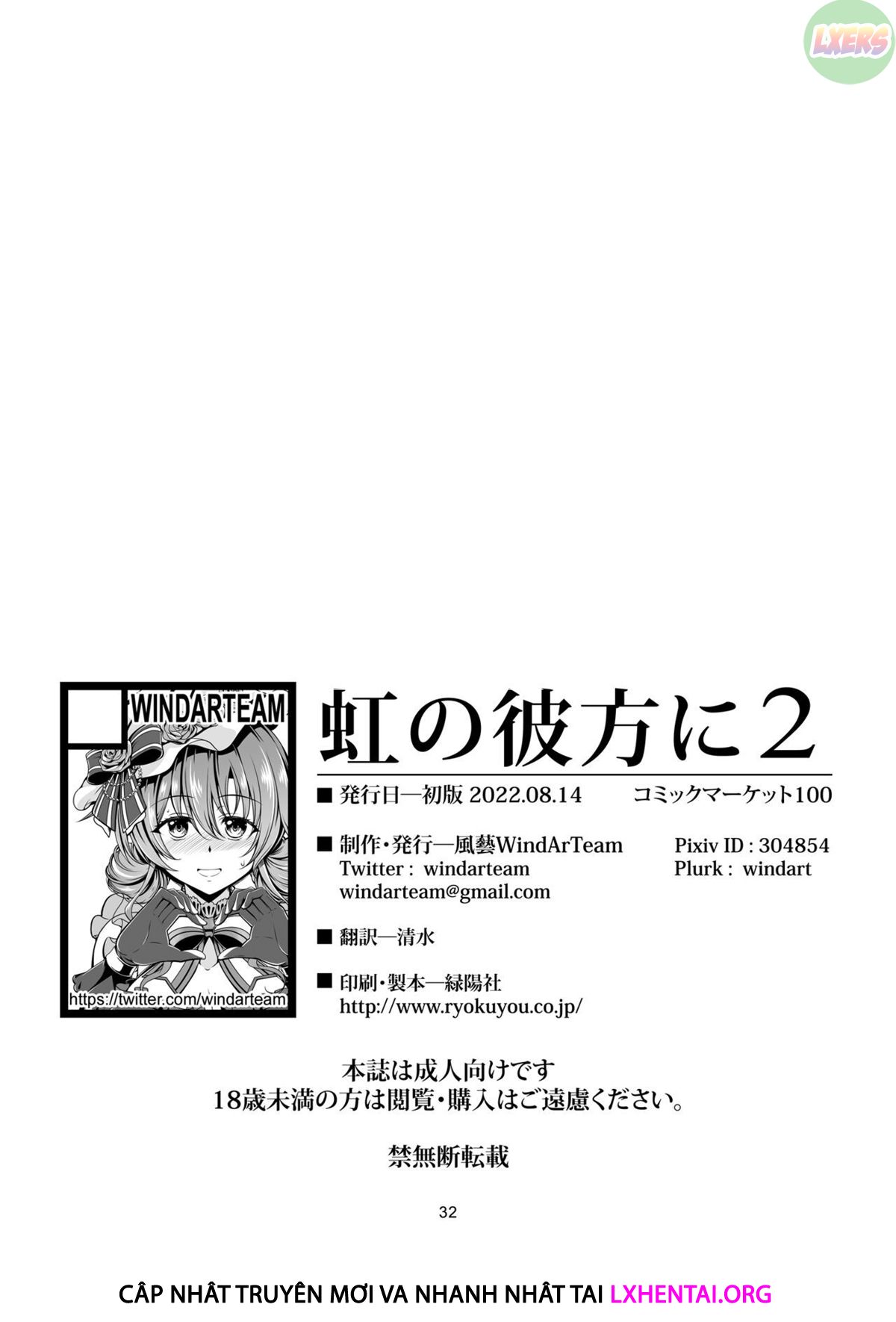 Đọc truyện hentai Over the Rainbow - Chap 2 - [END]