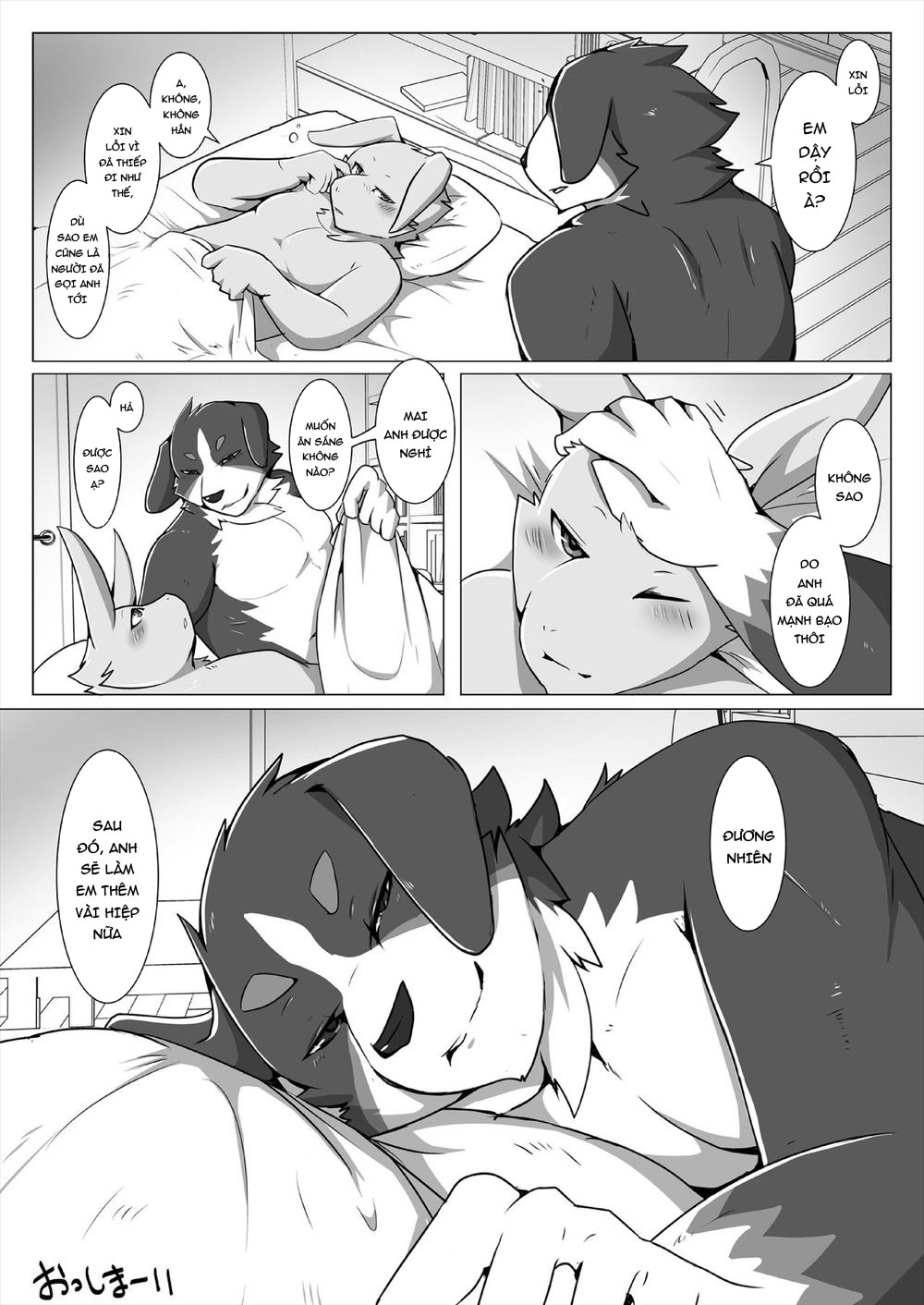 Đọc truyện hentai Giao hàng chó đĩ - Chap 2