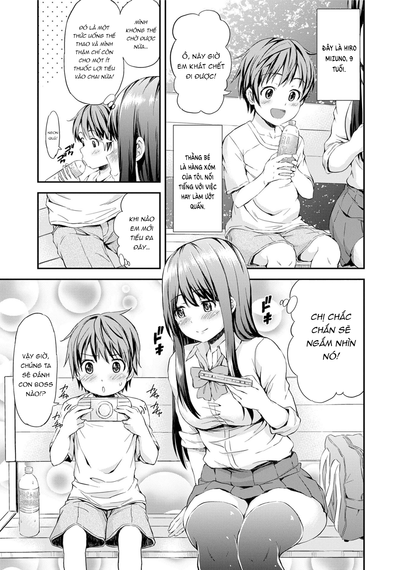 Đọc truyện hentai Come Pee Inside Onee-chan! - Oneshot
