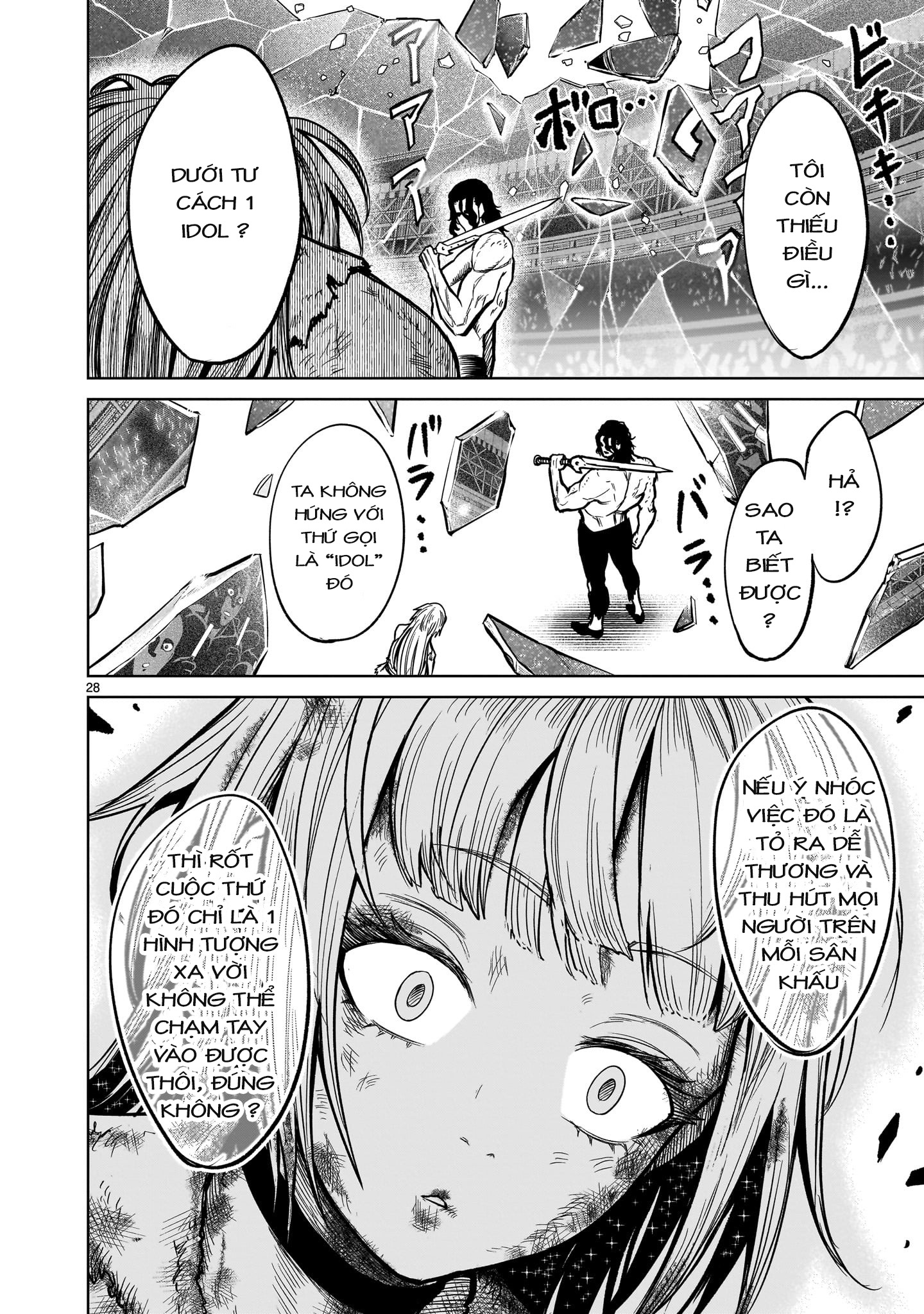 Đọc truyện hentai Vườn hoa hồng Saga - Chap 53: 「Tiếp xúc ～Fantreffen～」