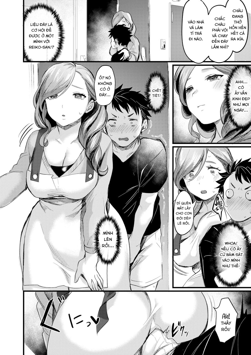 Đọc truyện hentai Onarealize ~Friend’s Mom~ - Oneshot (không che)