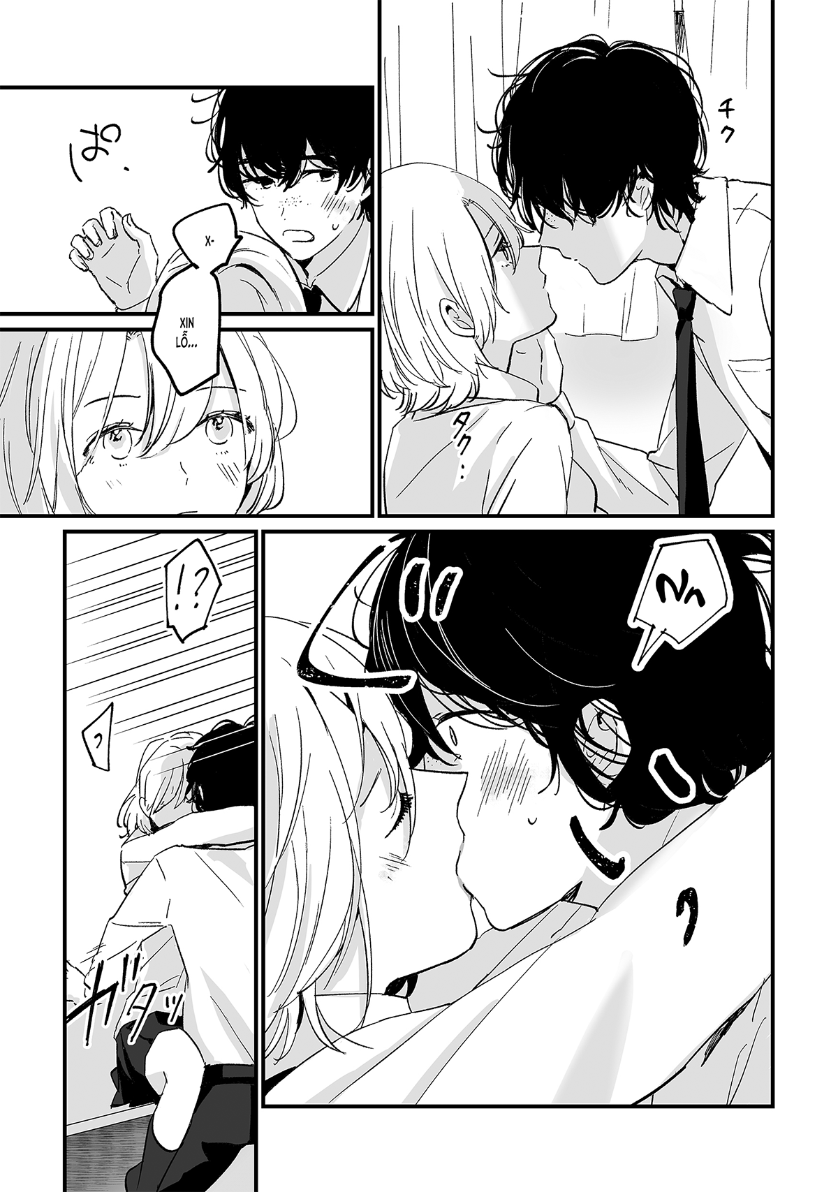 Đọc truyện hentai Bức họa giờ tan trường (nguyên tác) - Oneshot