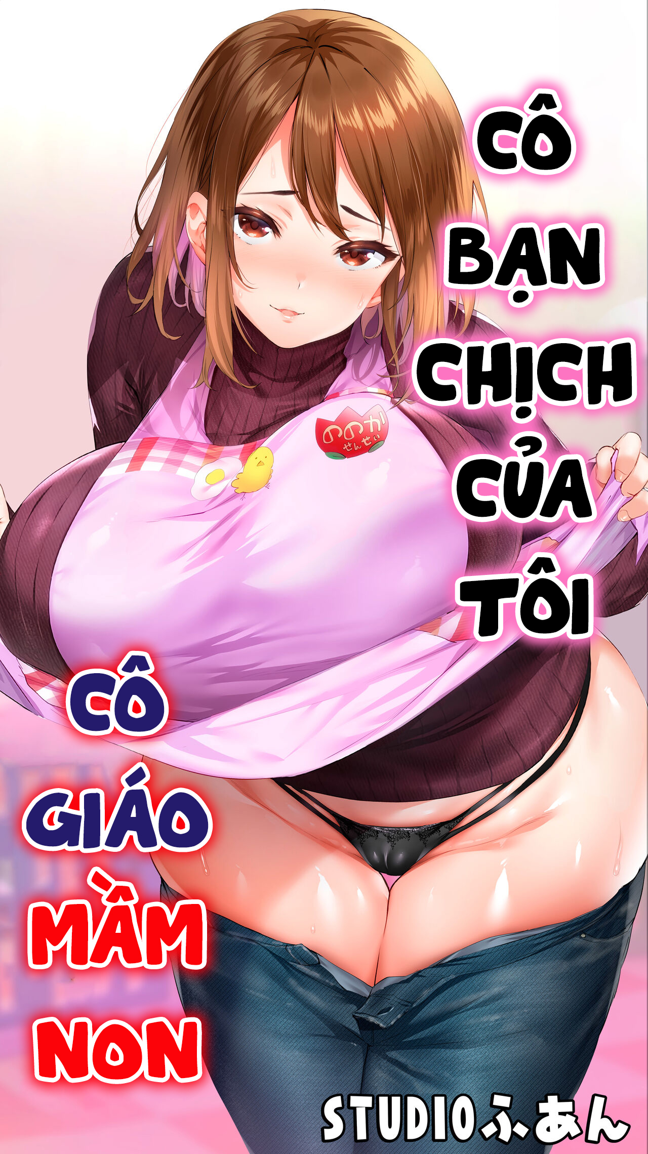Đọc truyện hentai Jimoto no Hametomo Kouhai no Hoikushi N - Oneshot