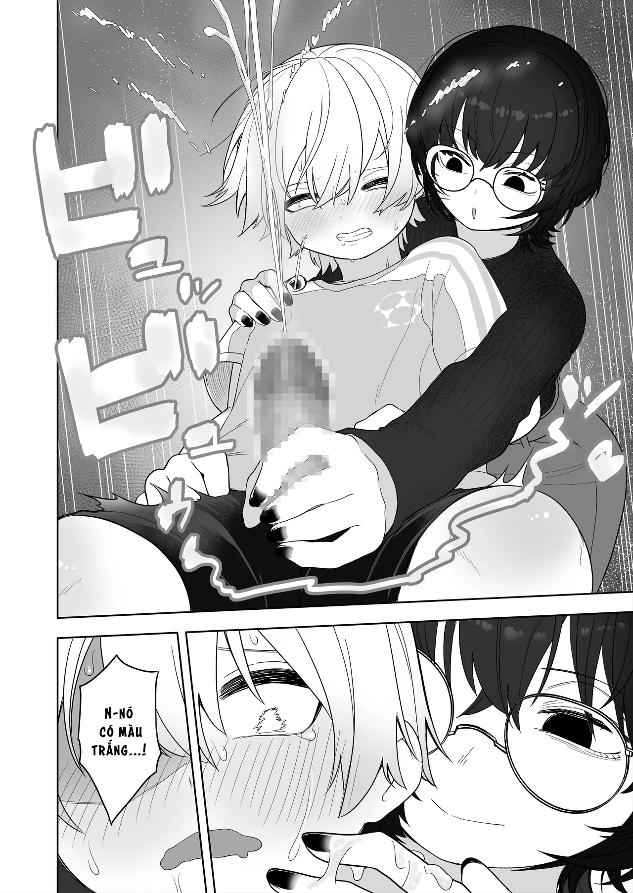 Đọc truyện hentai Downer Keteikyoushi no Onee-san - downer tutor sister - Oneshot