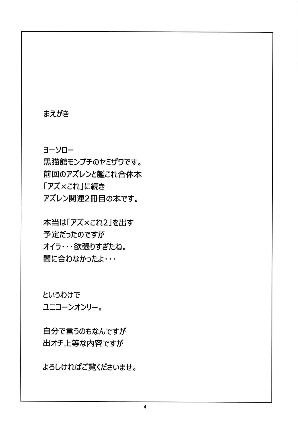 Đọc truyện hentai Unicorn Smash - Oneshot