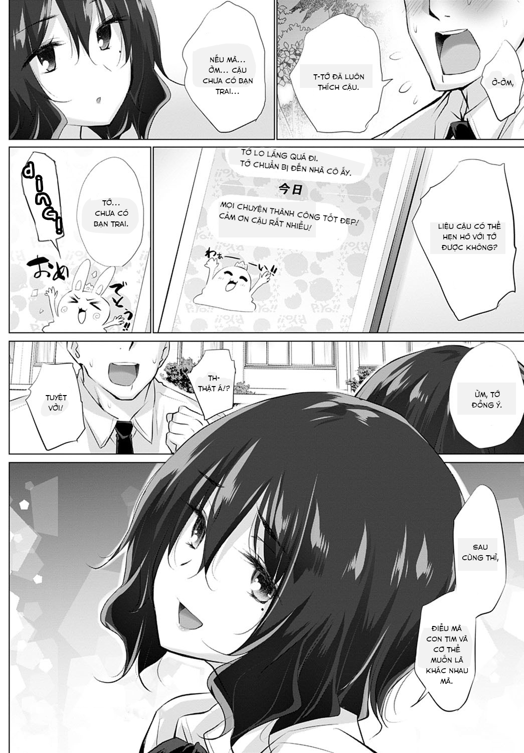 Đọc truyện hentai What the Body and Heart Want Are Different - Phần 2 (end)